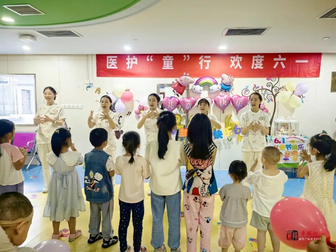 医护“童”行 欢度六一！延安大学咸阳医院开展儿童节庆祝活动