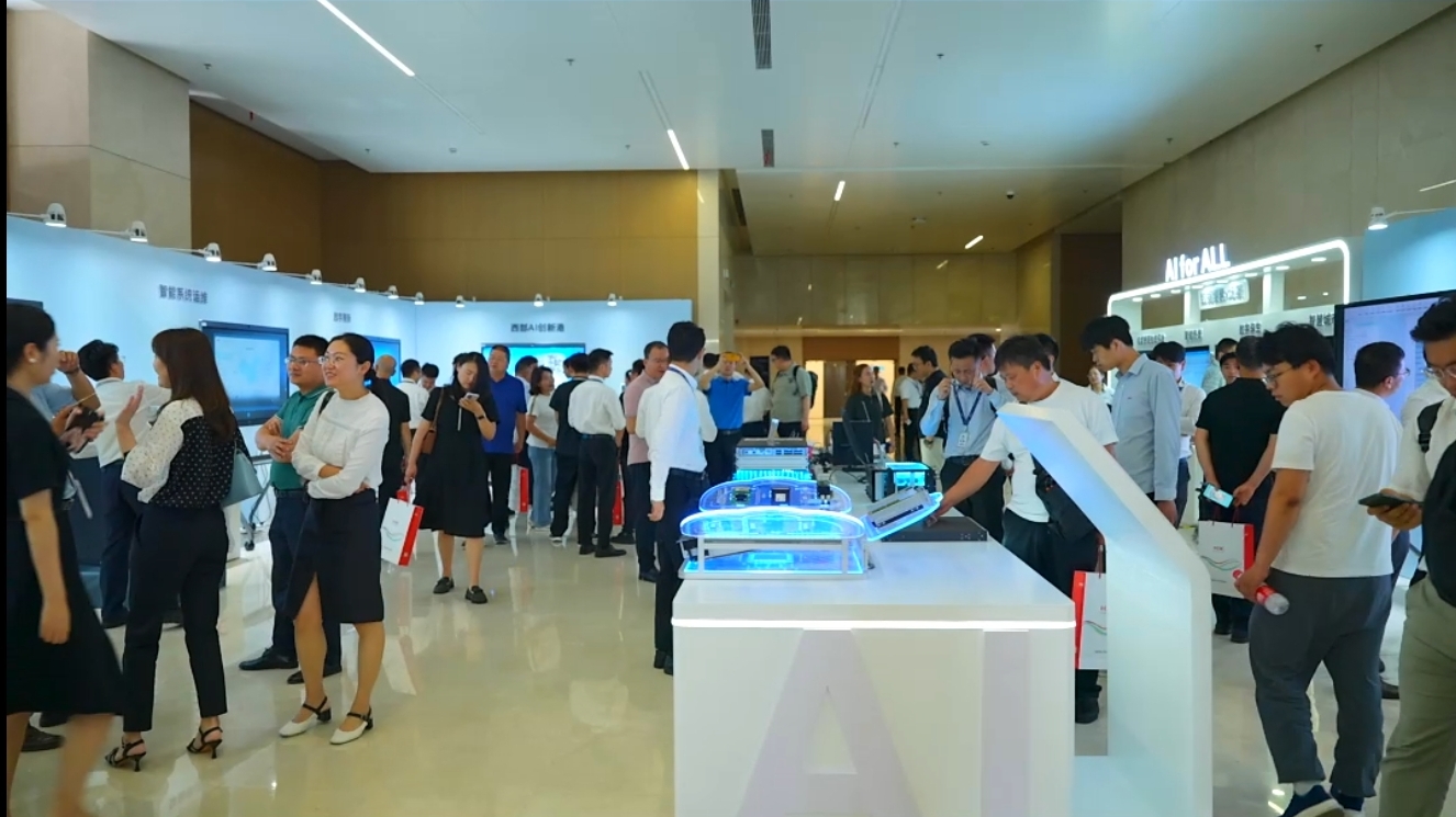 【视频】“智能时代 凝聚新质生产力”主题峰会举办