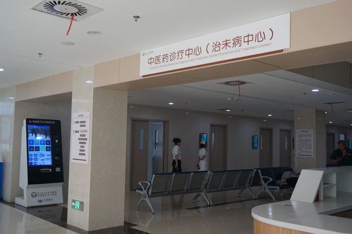 全国名中医免费义诊，网红“酸梅汤”免费畅饮，陕中二附院这场义诊不容错过！