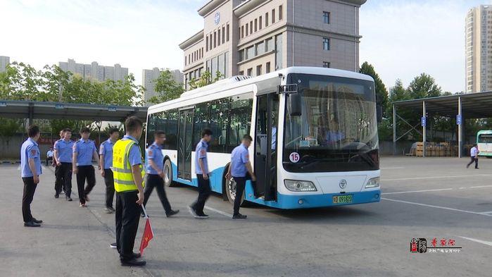 咸阳公交开展2024年安全劳动竞赛活动