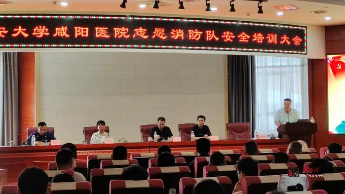 延安大学咸阳医院开展2024年志愿消防队安全知识培训暨灭火演练消防技能训练活动