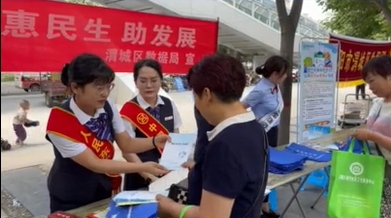 【视频】渭城区组织开展“6·14信用记录关爱日”宣传活动
