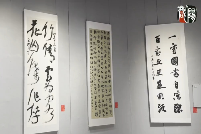 丹青赋彩 大美咸阳|咸阳市书画精品衡阳交流展在衡阳市美术馆开幕