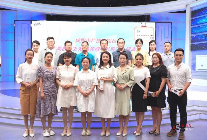 咸阳市广播电视台举办“点亮创新之光 引领融媒发展”主题演讲活动