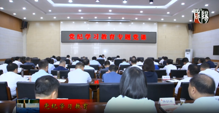 【视频新闻】冷劲松在市政府党纪学习教育专题党课上强调：抓早抓小治未病正风肃纪求实效不断推动党纪学习教育走深走实