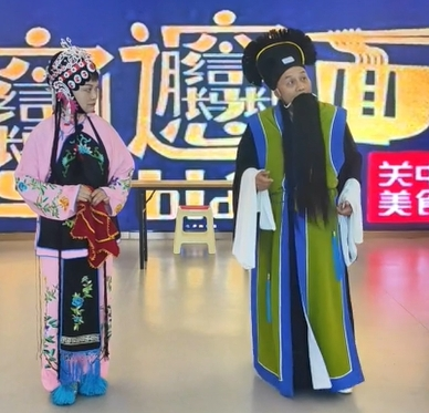 【视频】秦腔戏《biangbiang面》背后故事大家谈