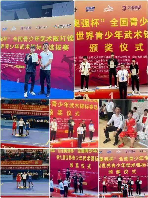 喜报！咸阳籍运动员在全国青少年武术散打锦标赛上获得1金、1铜