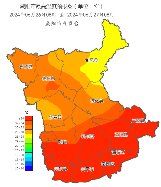 咸阳气象 | 气温持续攀升 大家注意防护
