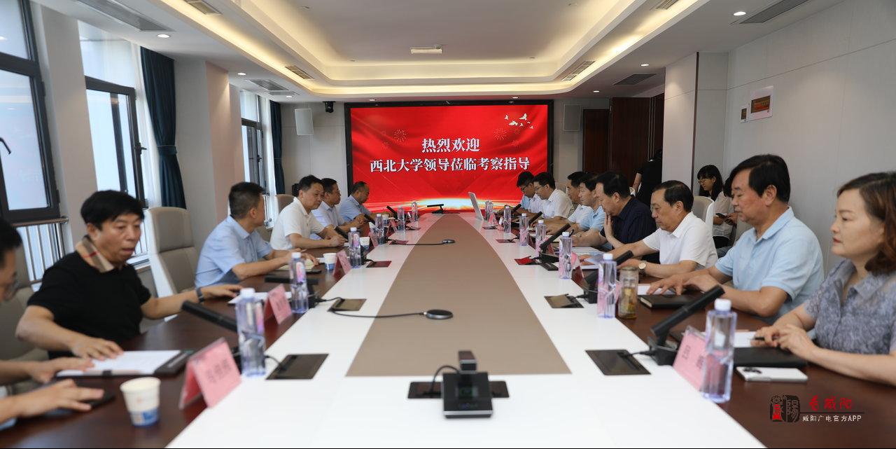 延安大学咸阳医院：院校同心高质合作  医教携手共建蓝图