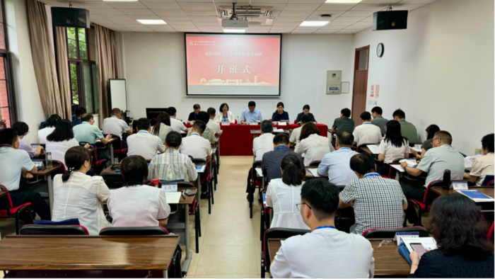 咸阳市红十字会理事监事培训班成功举办