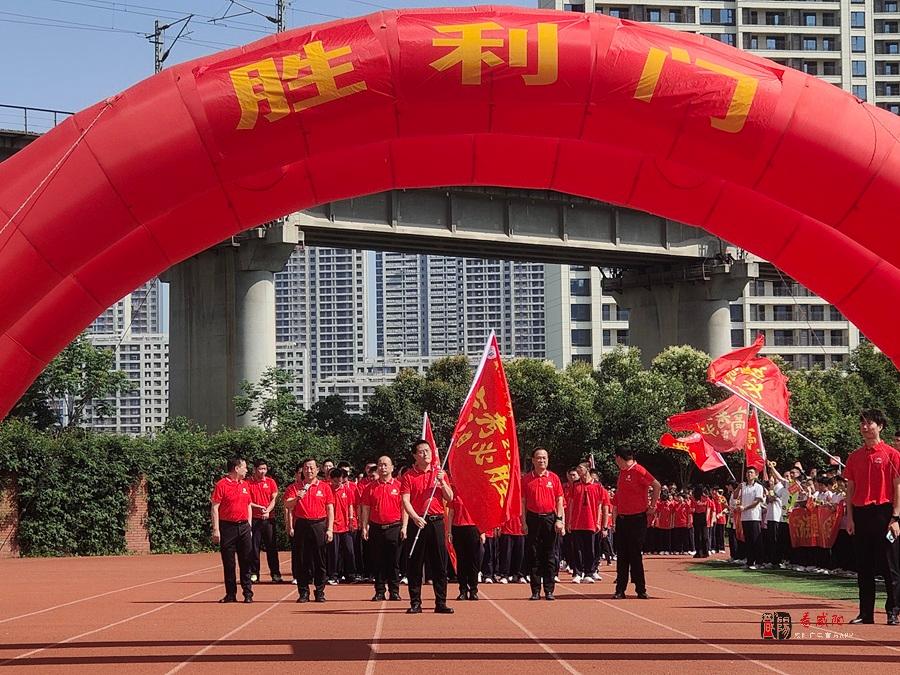 咸阳彩虹中学举行2024届毕业典礼暨高考壮行大会