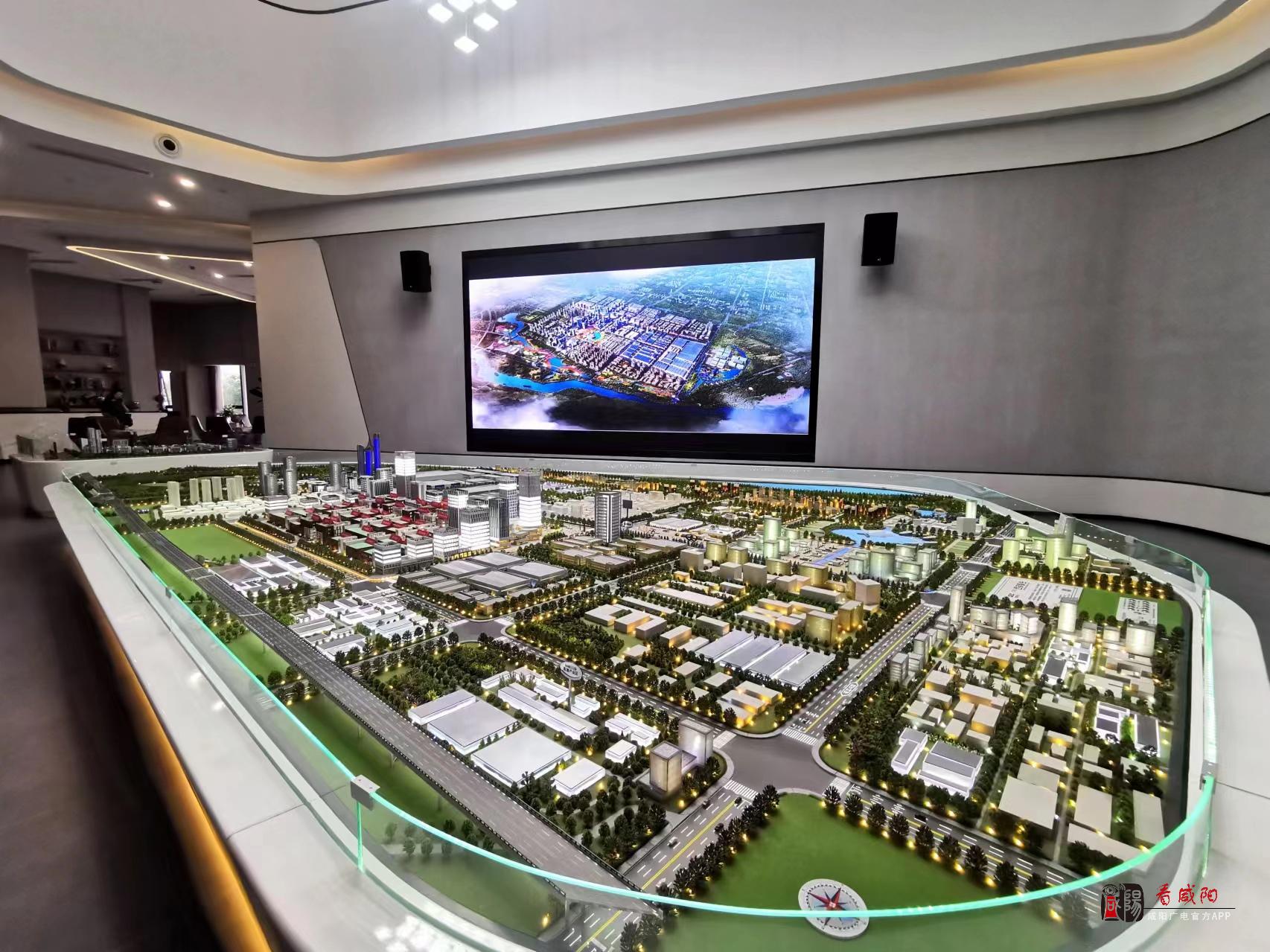 高质量发展看咸阳｜中国电子西部智谷：致力打造电子显示产业科技企业集聚“摇篮”