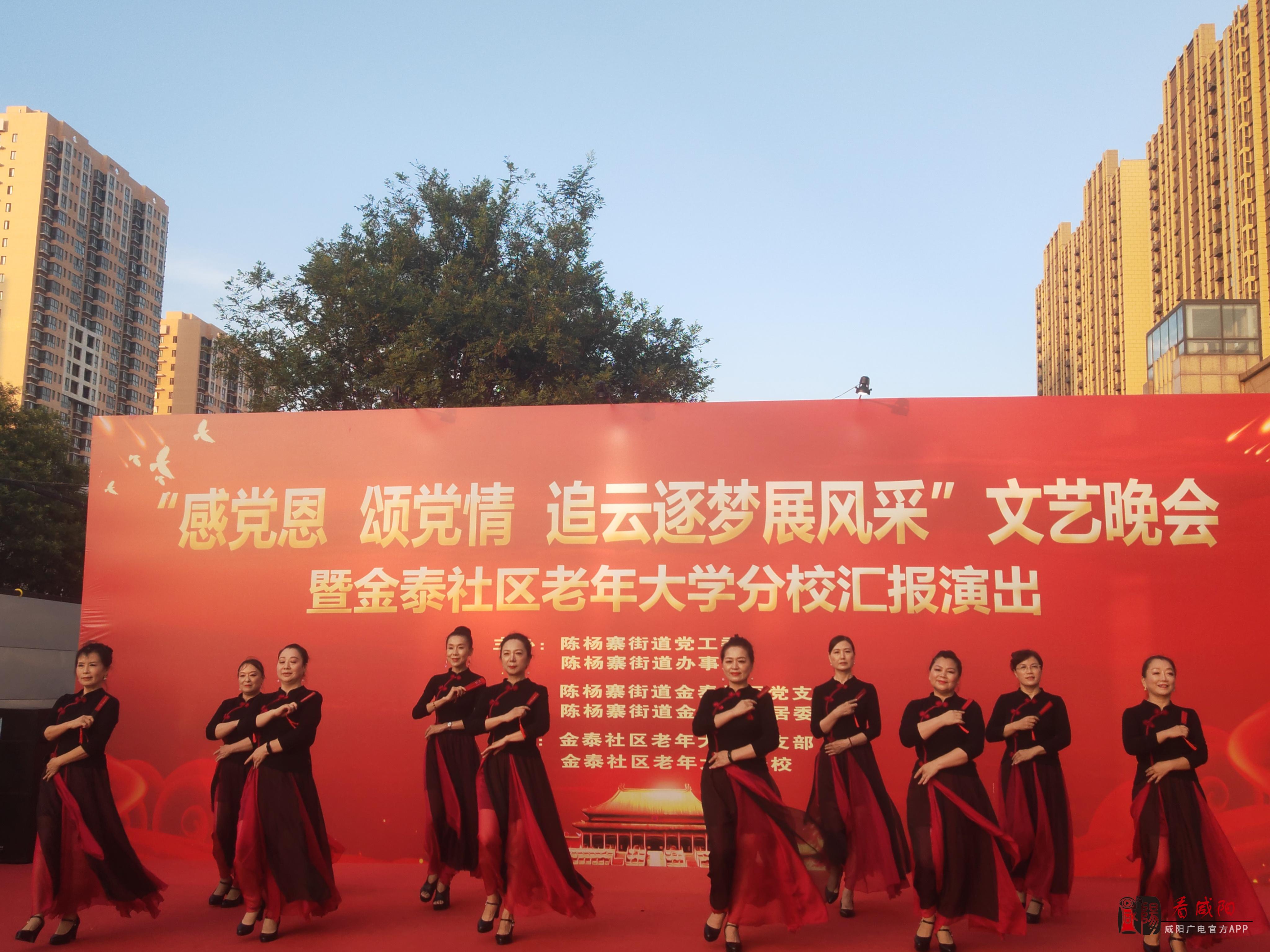 金泰社区老年大学分校举办庆“七一”文艺演出