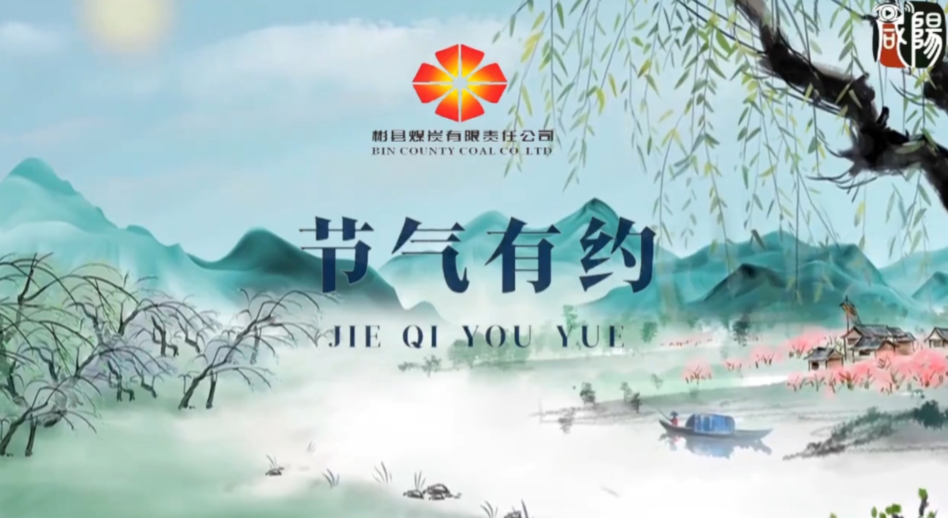 【视频】小暑至 夏日炎