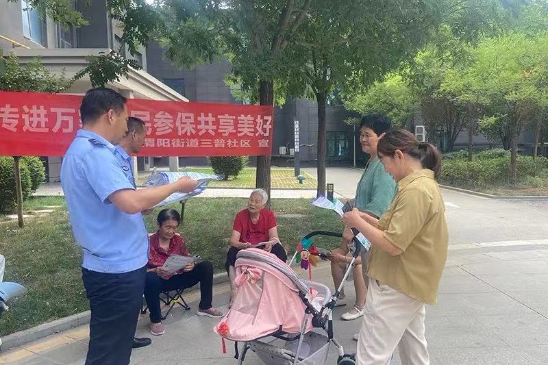 咸阳市公安局：民警深入社区 筑牢反诈“防火墙”