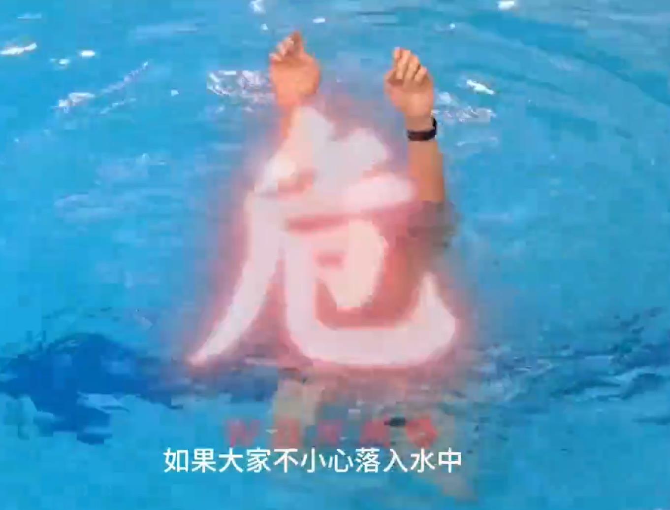 【视频】炎炎夏日 “溺”战来袭|这份防溺水指南请收藏！