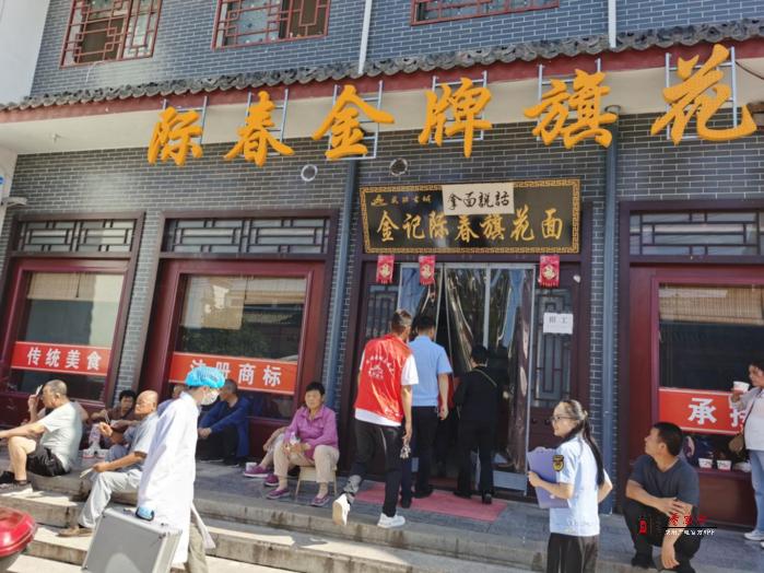 咸阳市食品药品检验检测中心兴武分中心兴武分中心开展城隍庙会食品安全快检工作