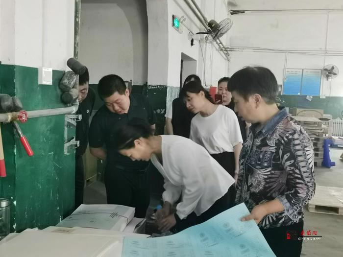 咸阳：开展印刷企业“扫黄打非” 暨安全生产专项检查
