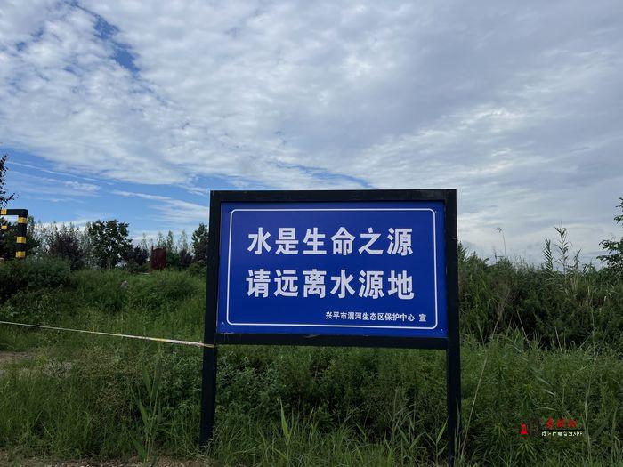 闻“汛”而动！咸阳多举措应对强降雨