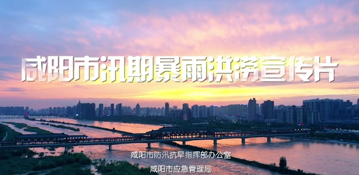 【视频】防汛抗洪 人人有责