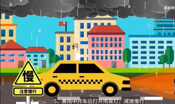【视频】这些防汛知识您一定要懂！