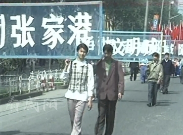 【视频】忆咸阳 | 90年代咸阳万名师生街头大扫除 当时的你在哪里？