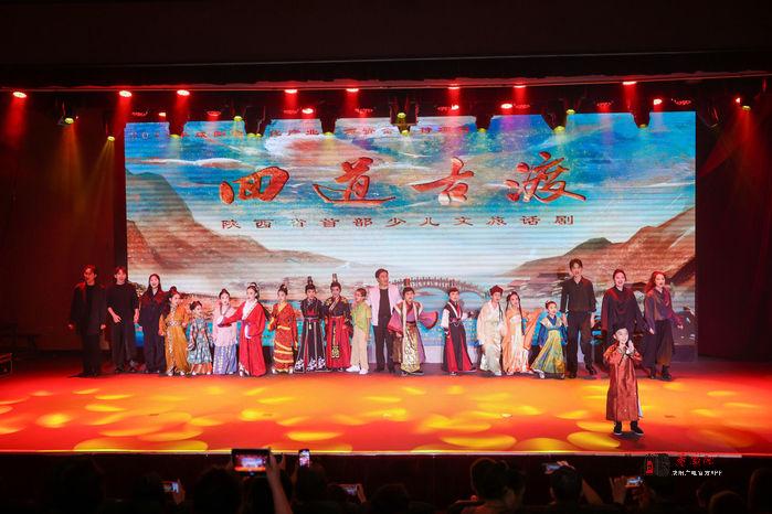 穿越千年历史 重现咸阳华彩｜陕西省首部少儿文旅话剧《回道古渡》在咸阳公演