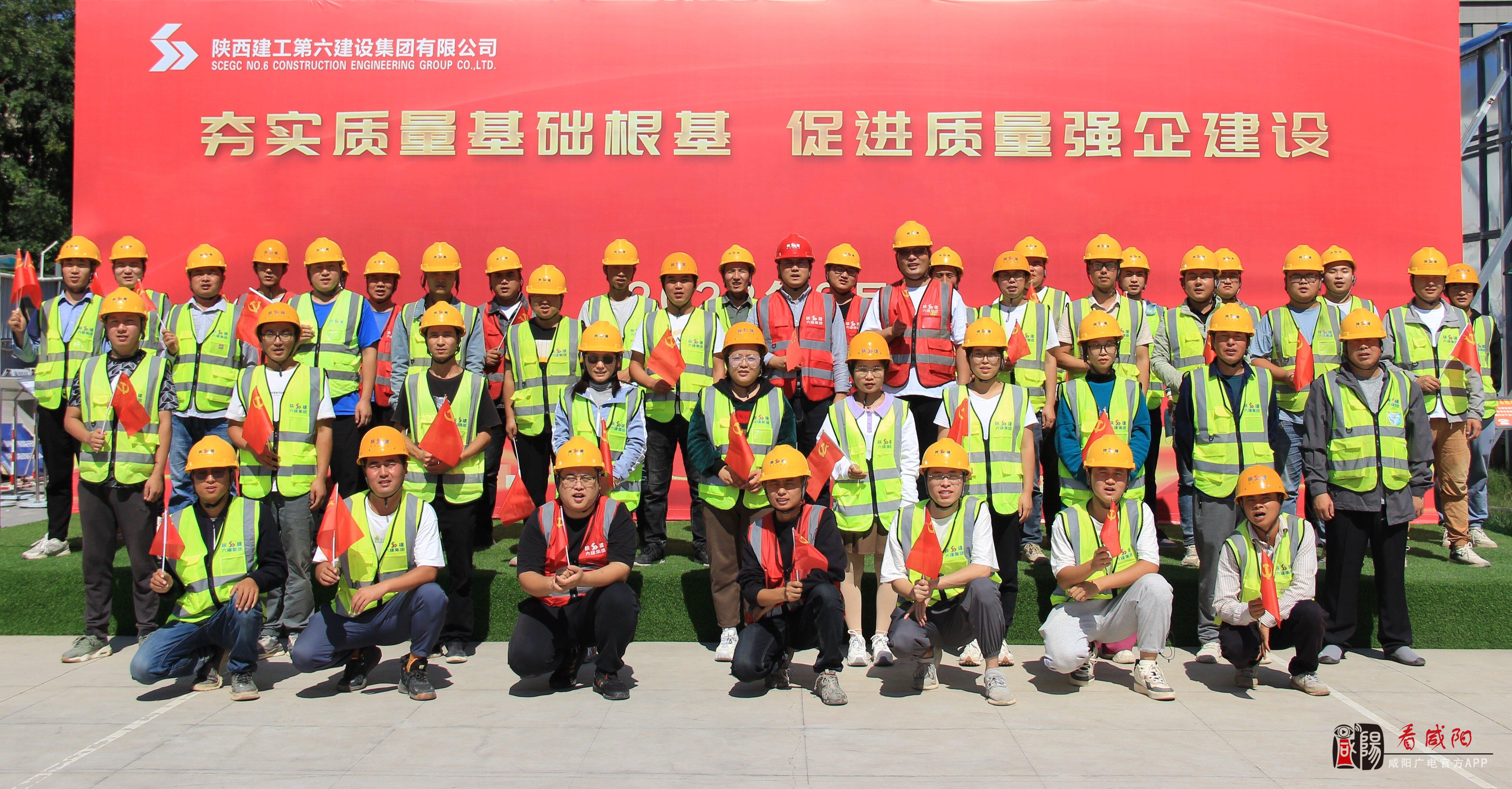 陕建六建集团渭水朝阳项目科技创新班荣获“梦桃式班组”称号