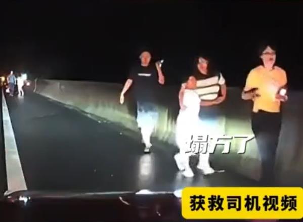 【视频】英雄夫妻在咸阳！丹宁高速公路桥梁坍塌 夫妻联手拦停车辆！