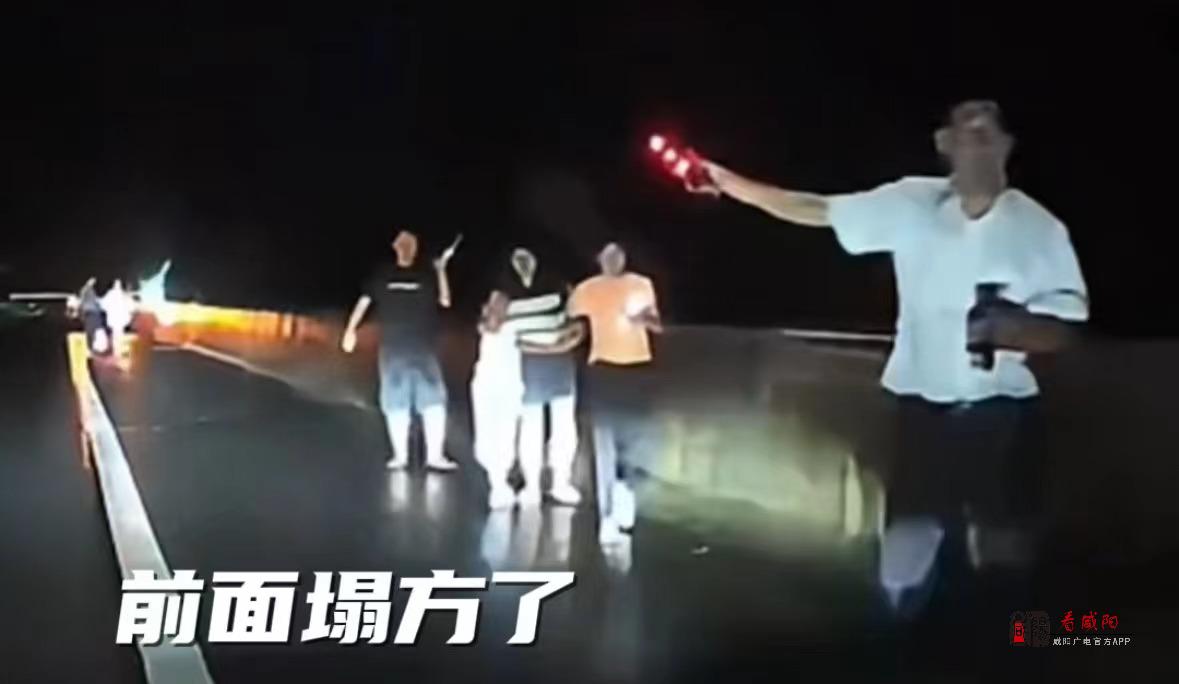 英雄夫妻在咸阳！丹宁高速公路桥梁垮塌 夫妻联手拦停车辆！