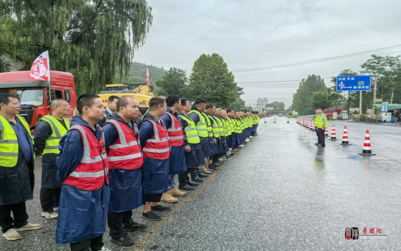 咸阳路桥工程公司：以“迅”战“汛”  严阵以待保汛期平安