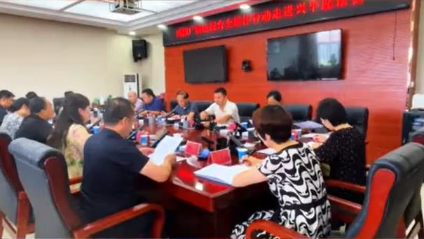 咸阳市广播电视台2024年全媒体行动走进兴平市