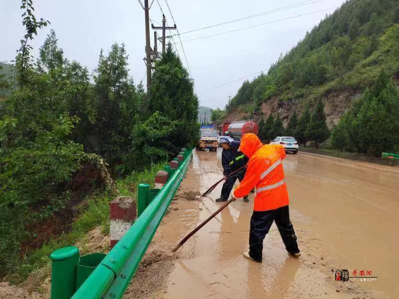 咸阳市公路局强化措施 积极应对新一轮强降雨