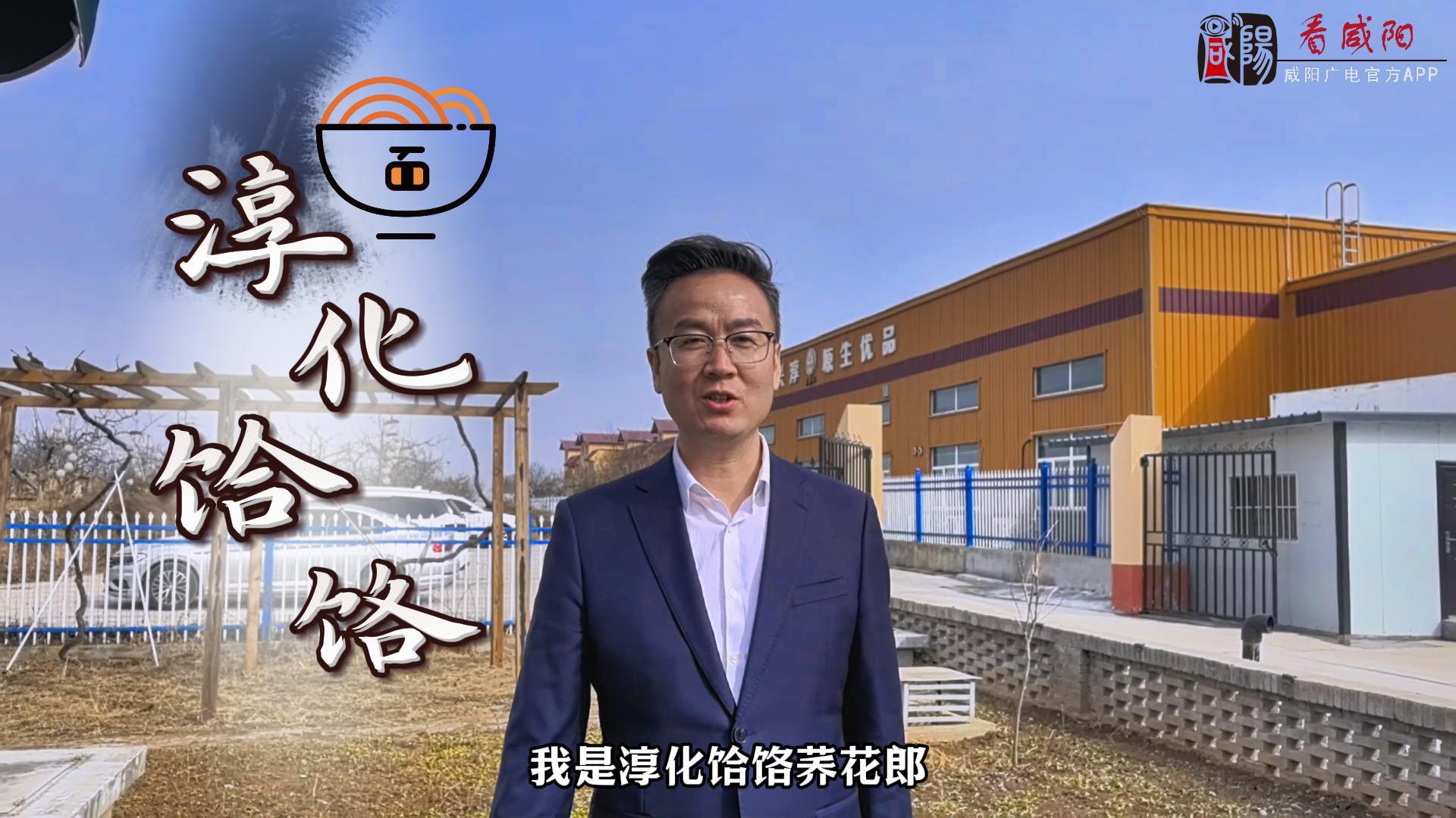 【视频】看过来！你不知道的“荞花郎饸饹”就在这里