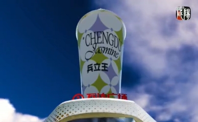 【视频】火遍成都的兵立王终于来咸阳了！