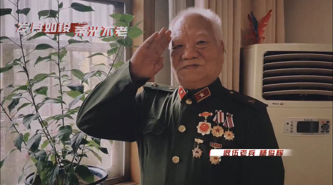 【视频】退伍老兵杨俊辉：奉献我青春 强盛我中华