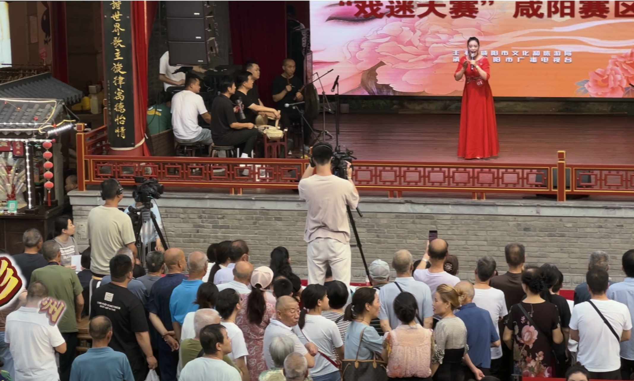 【视频】秦风十里 咸阳等你｜2024年中国秦腔优秀剧目会演“戏迷大赛”咸阳赛区（初赛）第四场