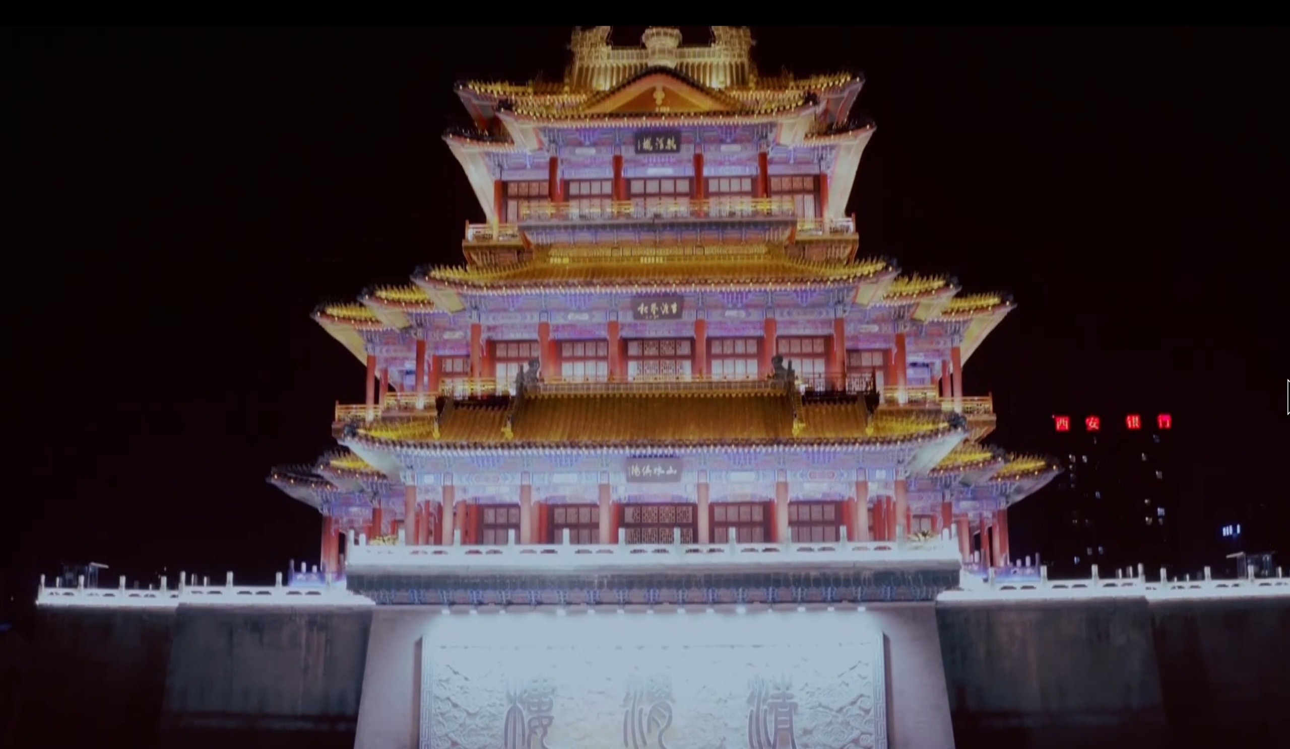 “美丽陕西”公益宣传片：《西部名市丝路名都——咸阳》