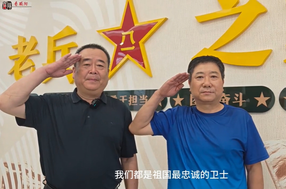 【视频】“戎装虽换 不忘初心”｜社区里的老兵新传