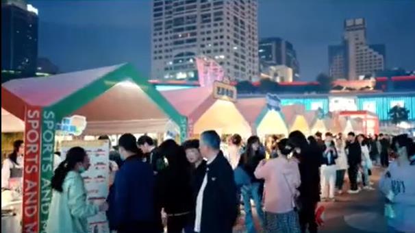 【视频】“嗨游礼泉   惠享金秋”暨2024年金秋消费嘉年华活动即将启动