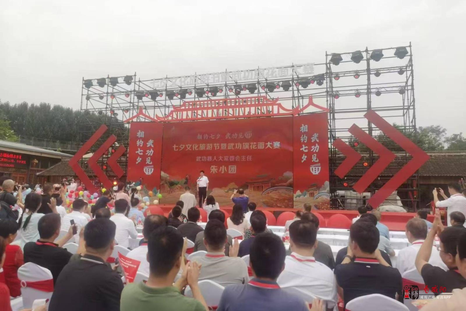 陕西移动咸阳分公司：你相约七夕 我全面保障