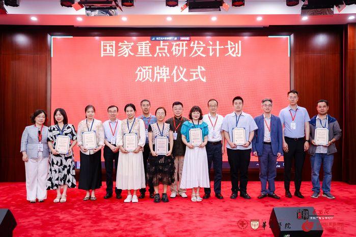 咸阳市中心医院皮肤科加入复旦大学附属华山医院国家重点研发计划项目