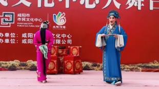 【视频】 8月17日19：20！咸阳市市民文化中心大舞台秦腔戏曲专场，与您不见不散！