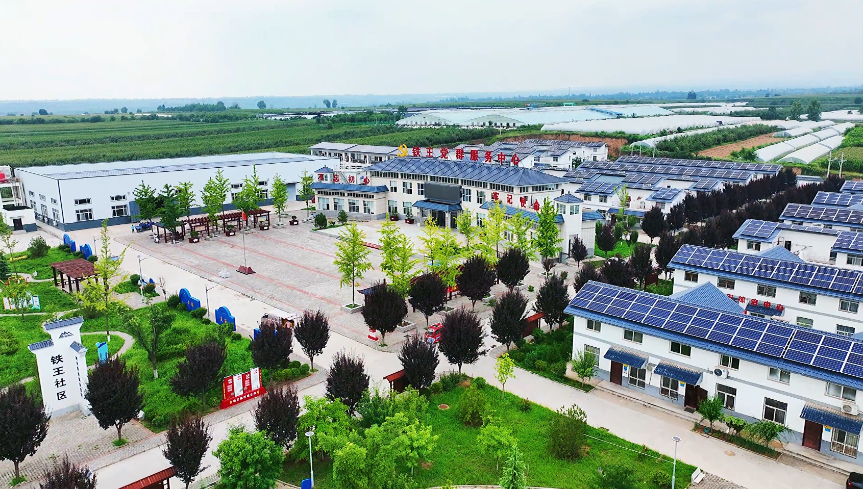 【视频】淳化县：绘出乡村新画卷 共赴振兴新未来