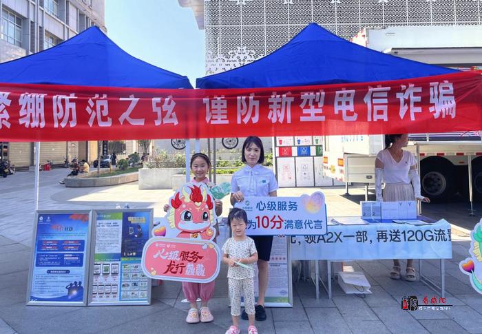 陕西移动咸阳分公司成功举办数智生活体验中心巡展宣传活动