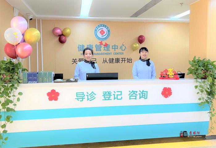 咸阳市中心医院：1+X精准体检，这就够了！