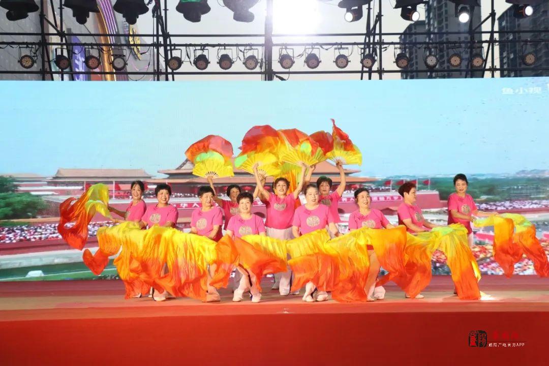 “大地欢歌·舞动咸阳”2024年第五届咸阳市广场舞大赛即将开赛