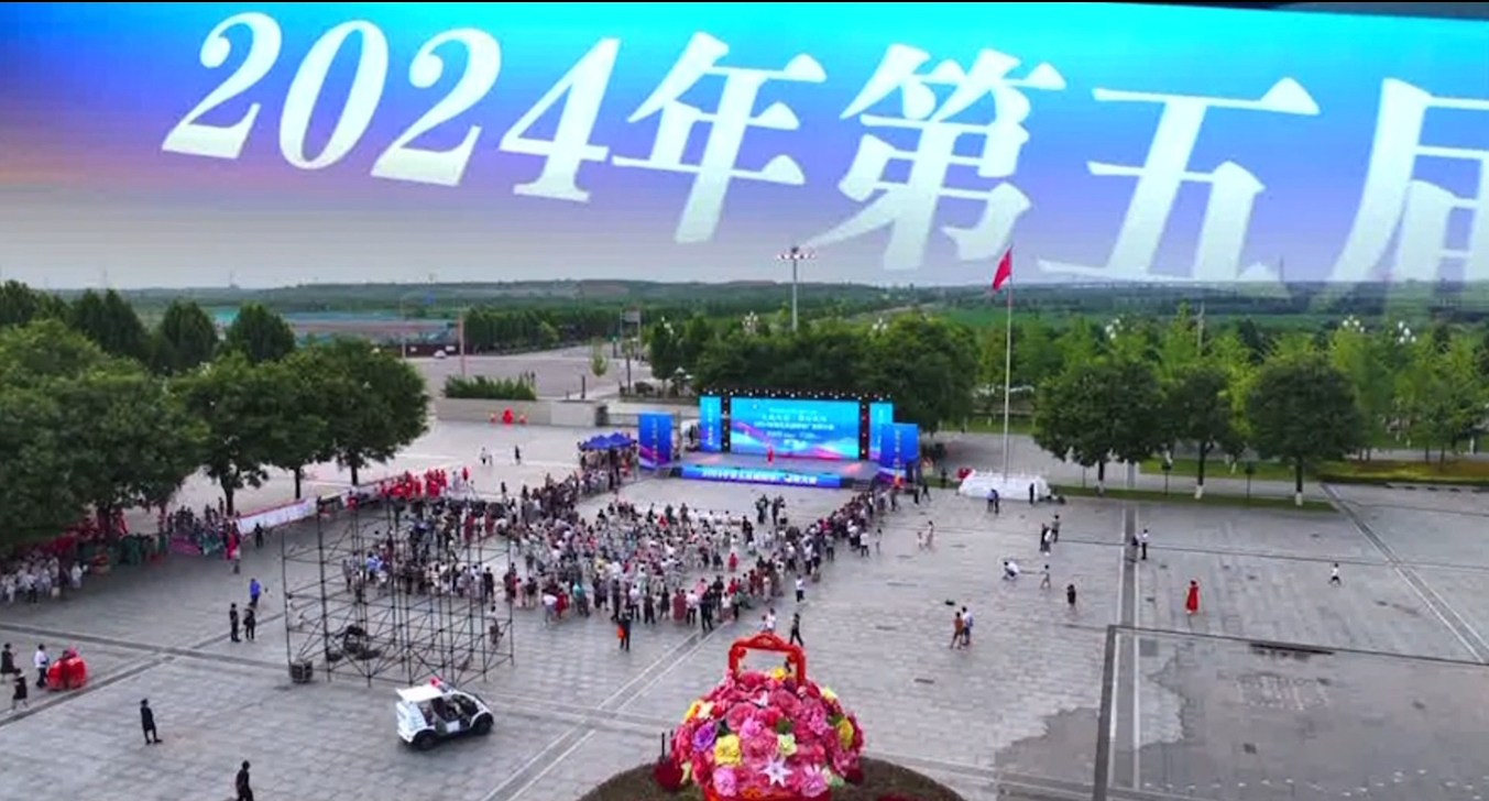 【视频】“大地欢歌·舞动咸阳”2024年第五届咸阳市广场舞大赛成功举办！