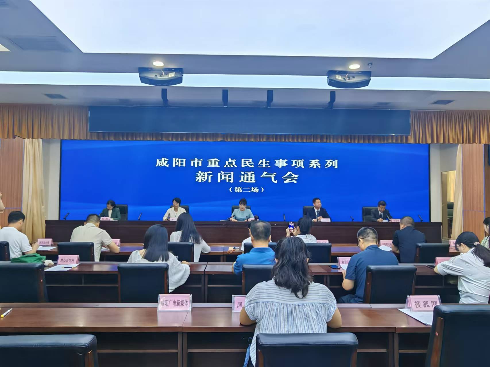 教育、文旅、医疗……咸阳重点民生事项最新进展情况公布