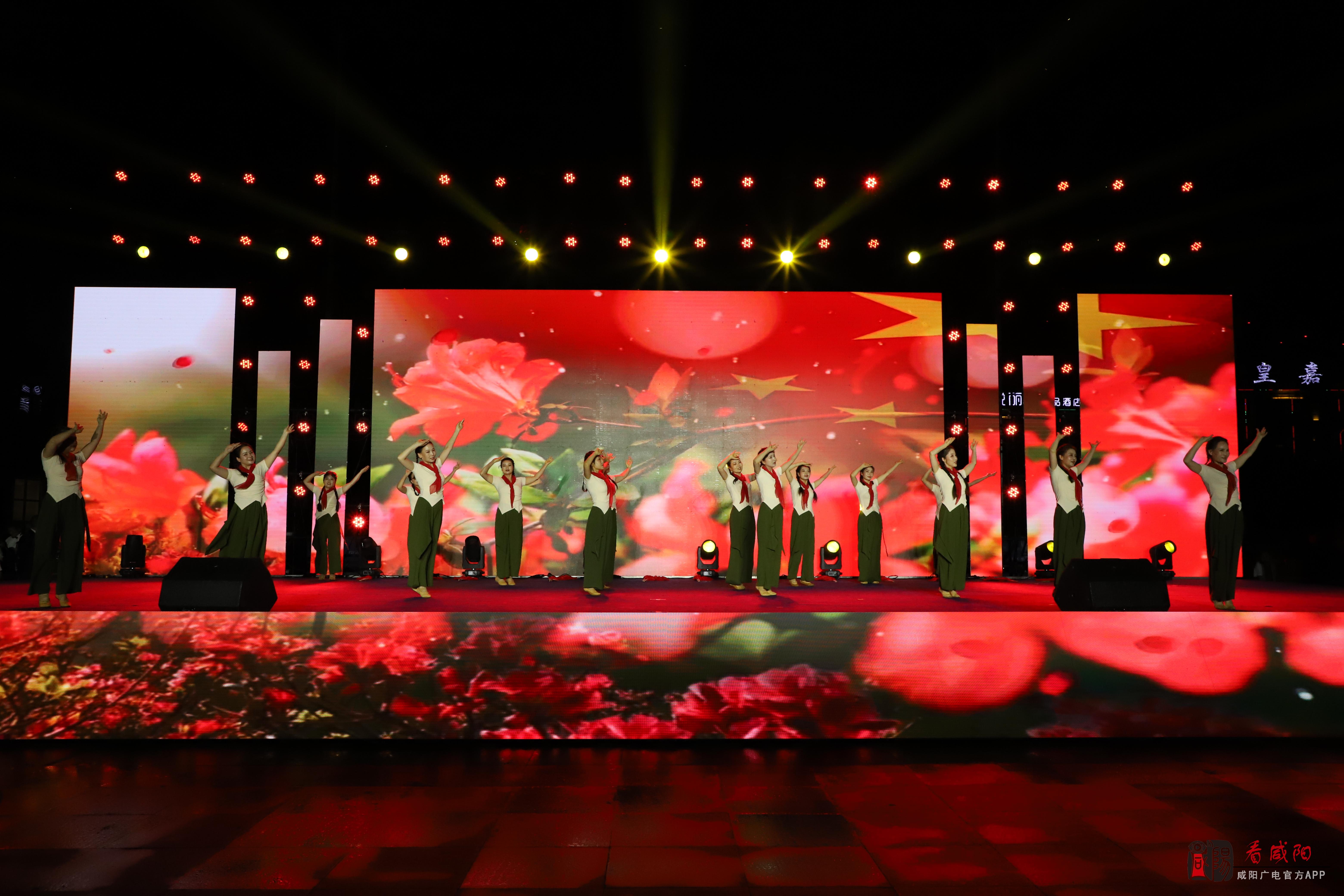 咸阳市2024年“夏季村晚”示范展演活动启动